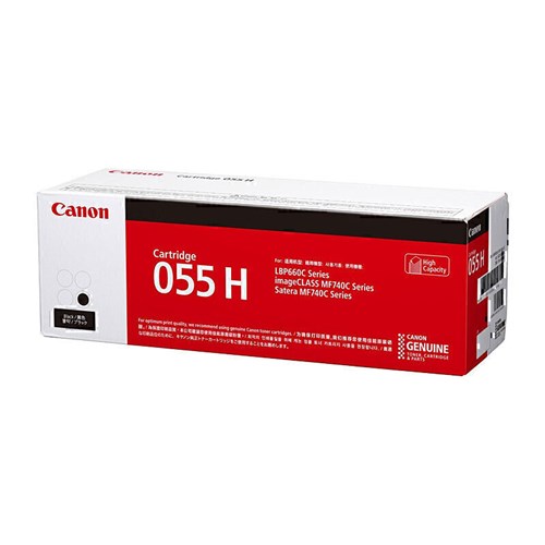 CANON CART055BHY HIGH YIELD Toner Cartridge Black